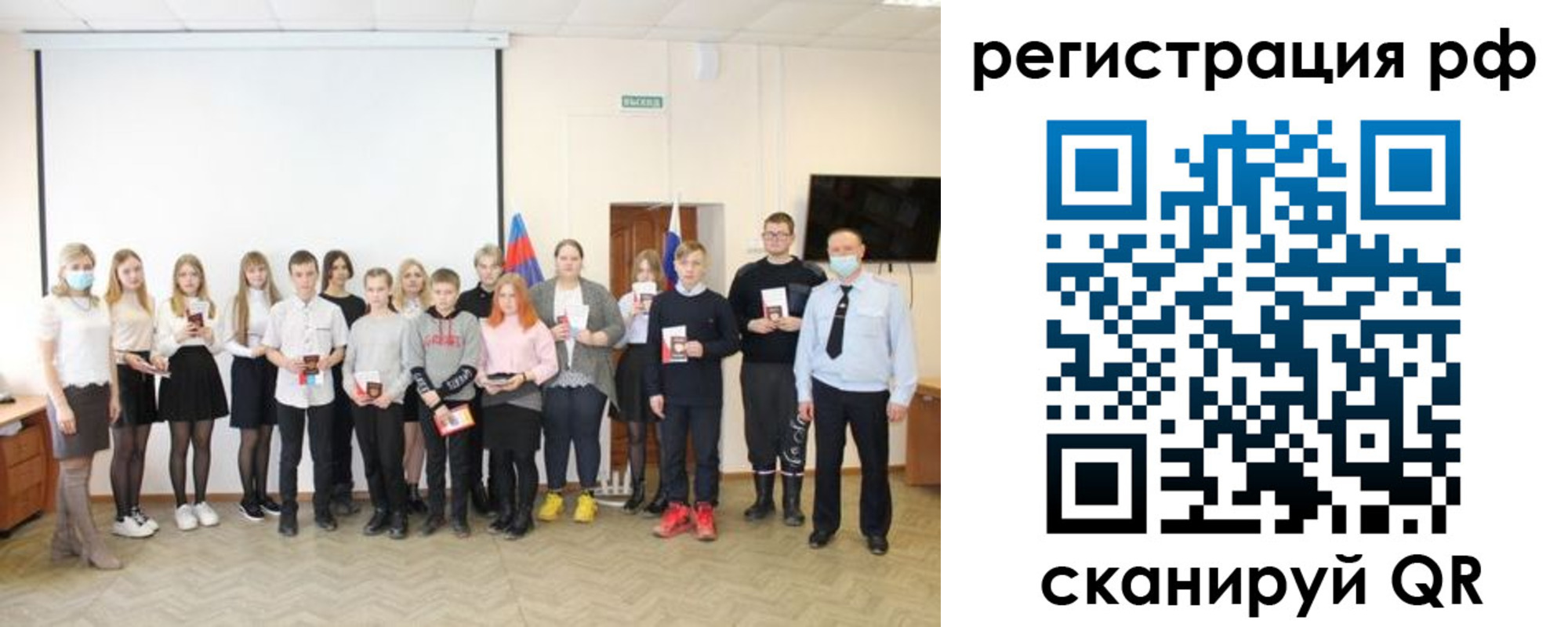 временная регистрация гарантия в Ясногорске