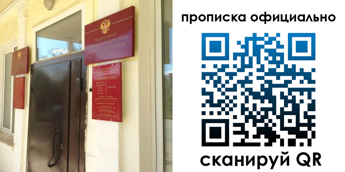 найти адрес прописки в Ясногорске